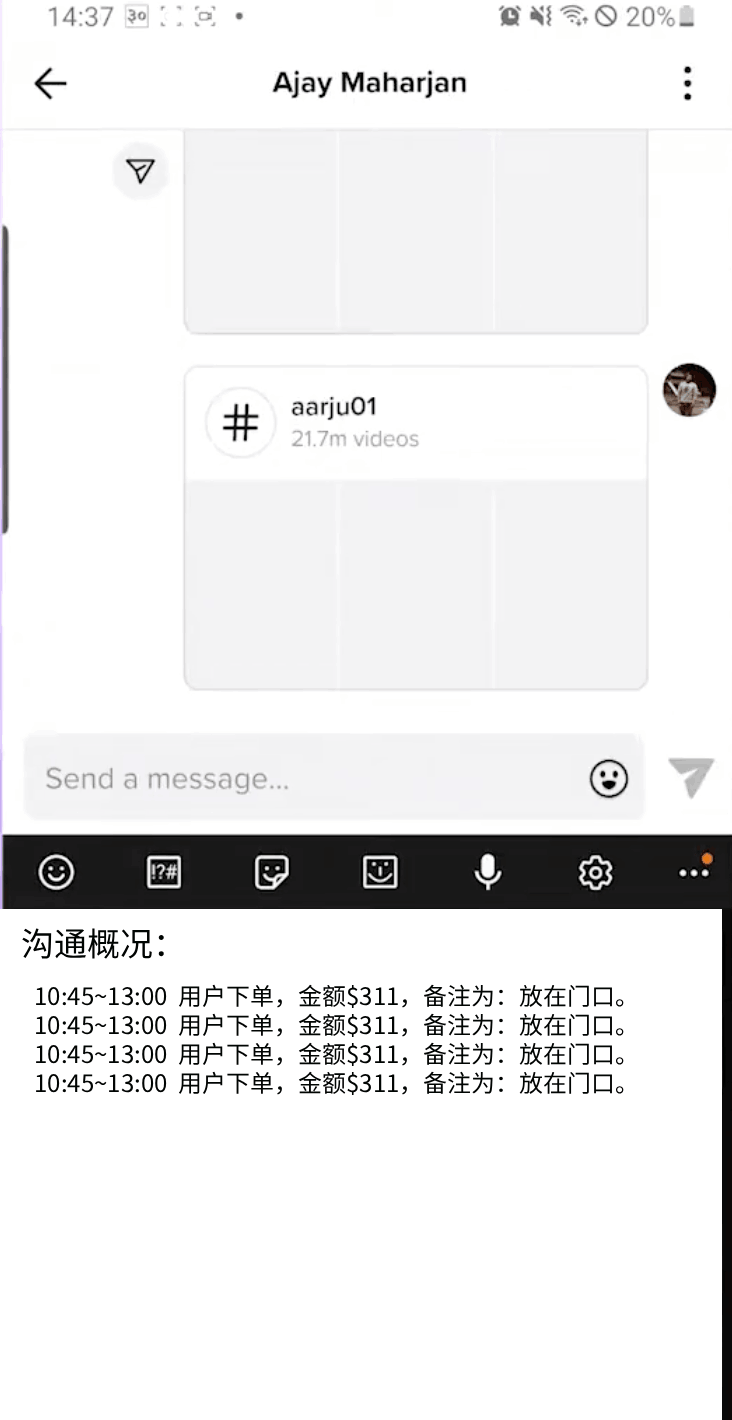 架构参考图（等比缩放、单屏显示）